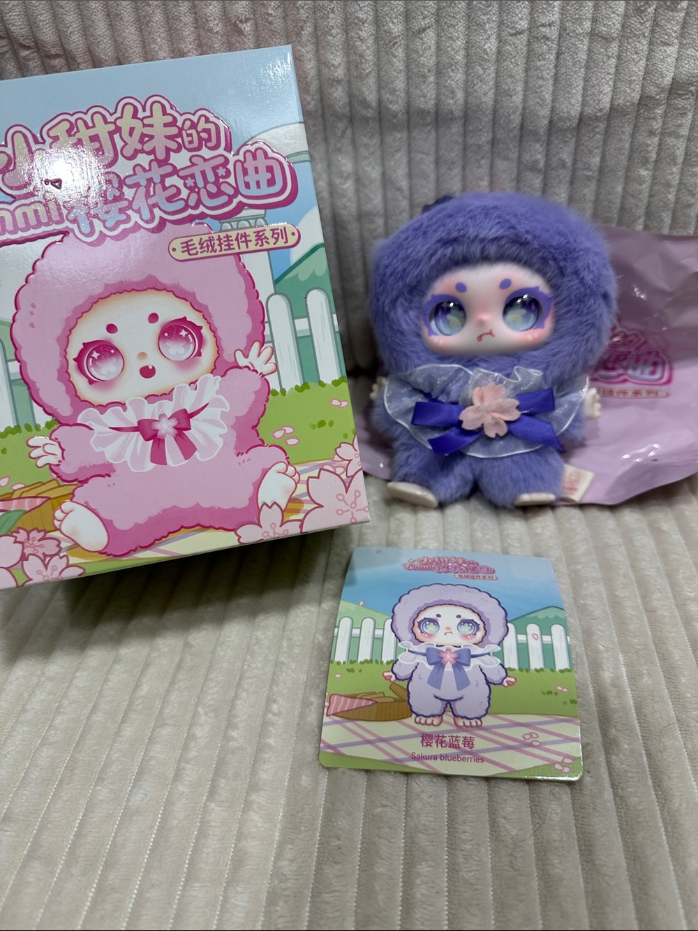 SAKURA BLUEBERRIES-Sweetie Tinmi Sakura Love Song Series" Plush. New.Verified.